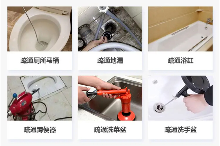 黔南下水道疏通电话【管道疏通】24h专业上门服务